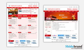 足療藥網站建設指南 打造專業、可信的在線營銷平臺